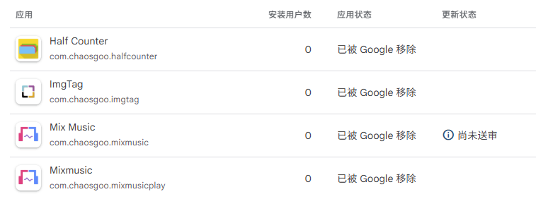 play_store_old_account_screenshot